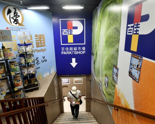 創新辦正審視兩大超市回饋顧客及惠贈弱勢社群的建議。資料圖片