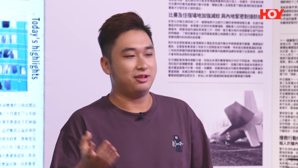 劉凱浚