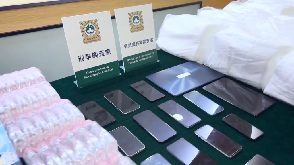 司警展示證物。司警教室fb片段截圖 司警展示證物。司警教室fb片段截圖