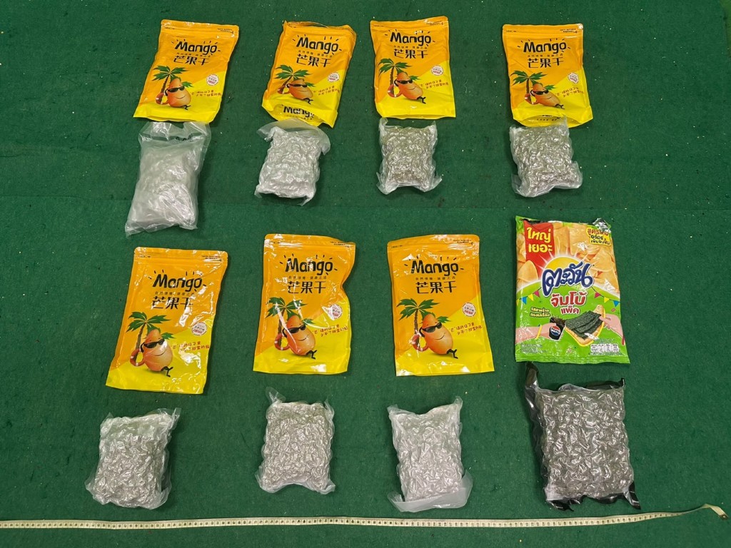檢獲的懷疑大麻花。政府新聞處圖片 檢獲的懷疑大麻花。政府新聞處圖片
