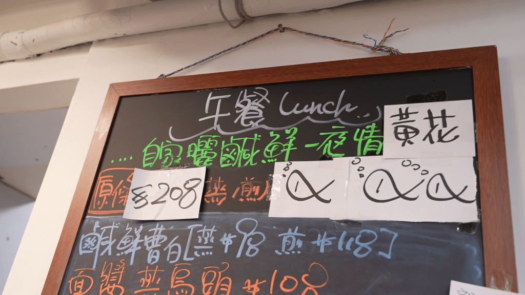 小店老闆水上人出身。