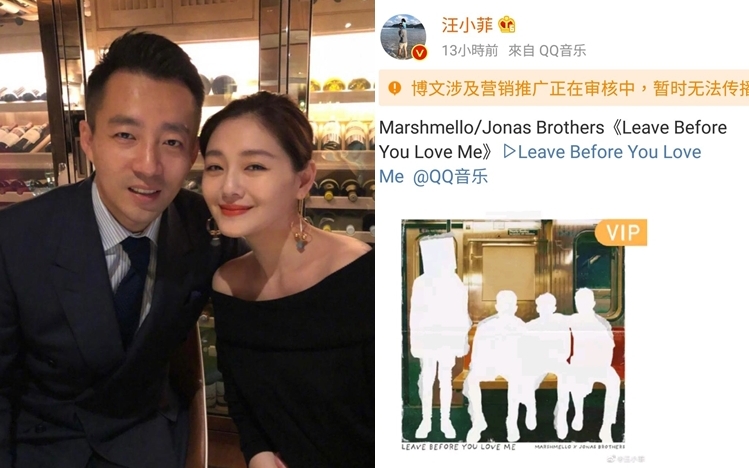 汪小菲仲未𠱁掂大S。