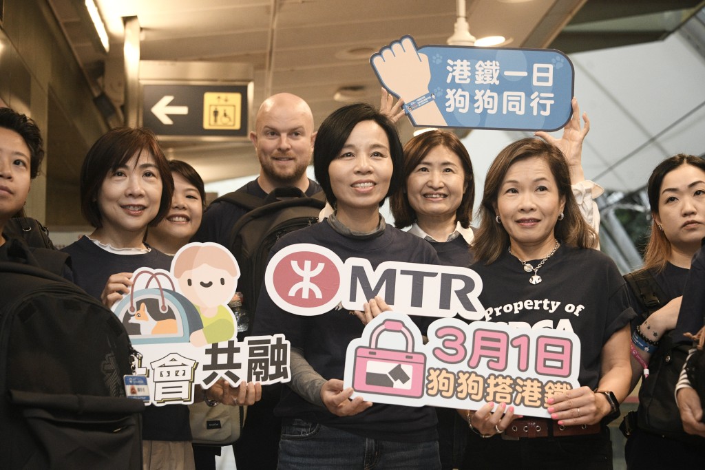 港鐵今日參與香港愛護動物協會舉辦的「全城狗狗行善日2026」,推出「港鐵一日狗狗同行」活動。 港鐵今日參與香港愛護動物協會舉辦的「全城狗狗行善日2026」,推出「港鐵一日狗狗同行」活動。