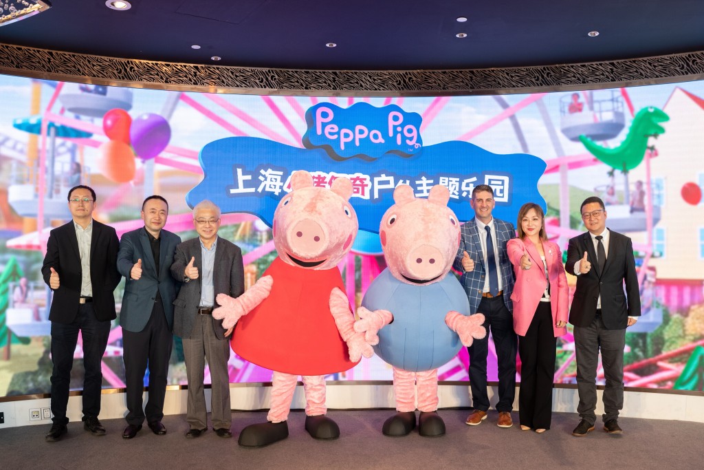 亚洲首个小猪佩奇户外主题乐园项目24日官宣落户上海崇明区长兴岛。 中新社