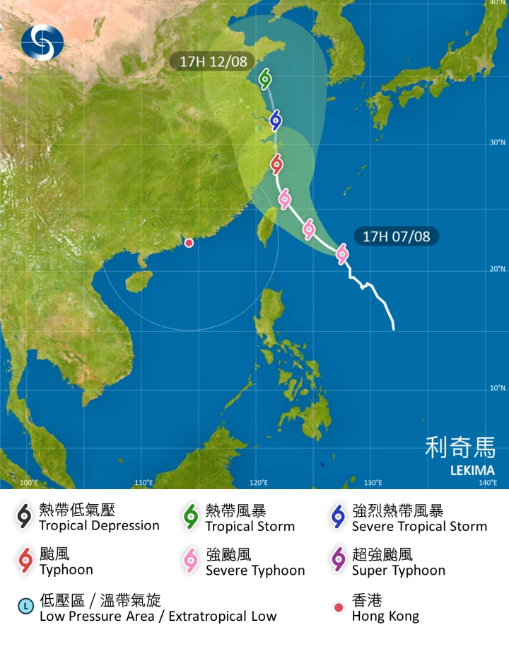 利奇馬會在未來一兩日移向台灣一帶,隨後靠近浙江沿岸。天文台圖片