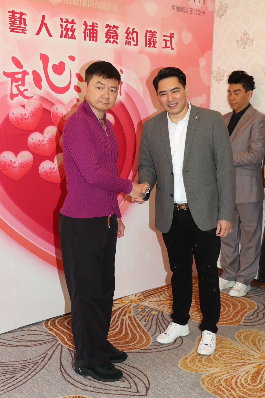 為直播要在佛山進行,苑瓊丹也表示老闆也答應,若艾威有事可即時返港或進行錄播。 為直播要在佛山進行,苑瓊丹也表示老闆也答應,若艾威有事可即時返港或進行錄播。