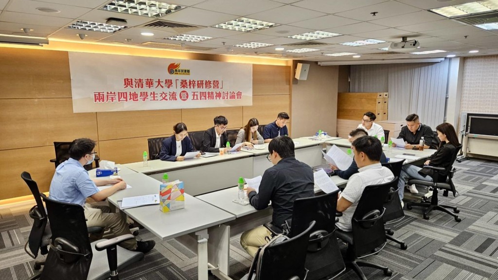 青年民建聯
