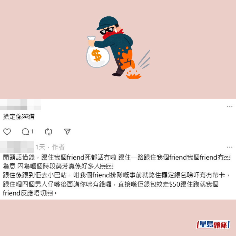 表明已報警的樓主在回應欄補充事情細節。Threads截圖 表明已報警的樓主在回應欄補充事情細節。Threads截圖