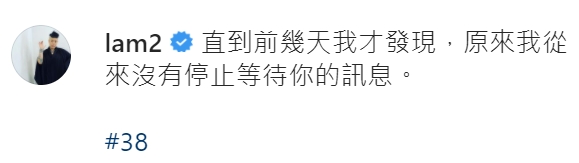 二汶感性留言。