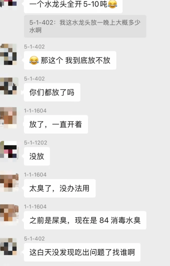 浙江多個小區自來水散發屎臭。第一財經 浙江多個小區自來水散發屎臭。第一財經