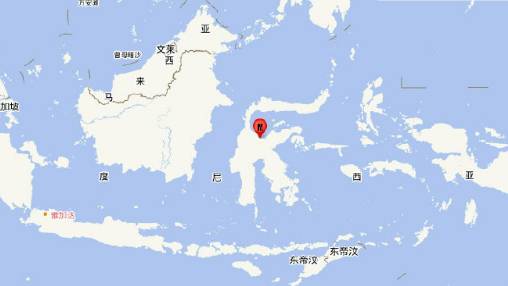 印尼蘇拉謝夫域士島發生5.8級地震，震源深度10千米。