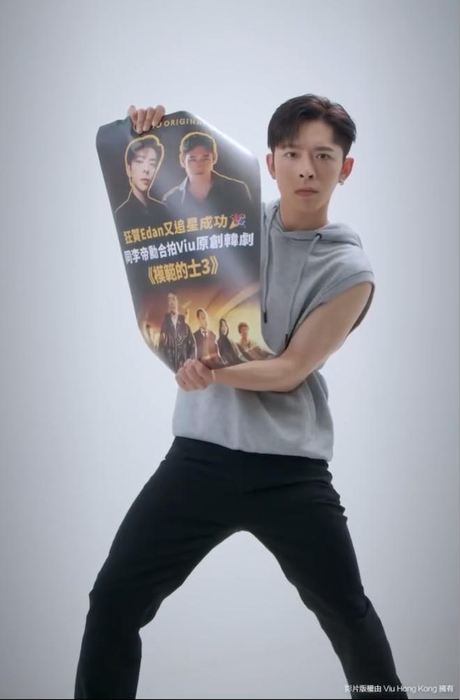 Edan會以英語演出。 Edan會以英語演出。