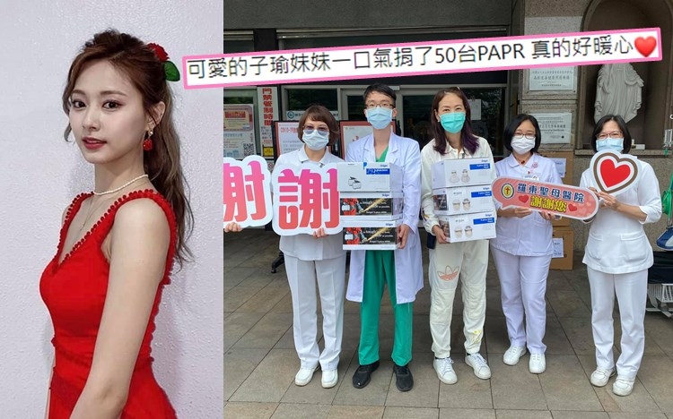 子瑜幫助台灣醫護,人靚心更靚。