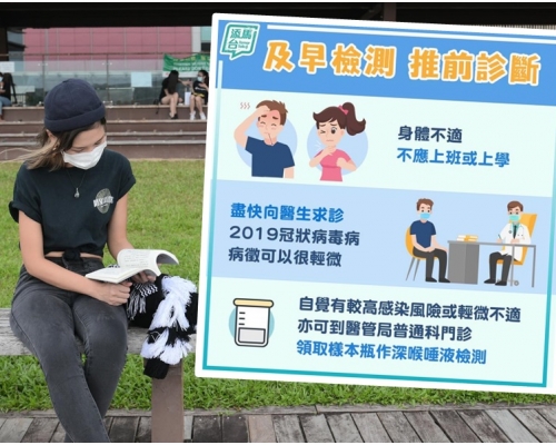 港府指新冠肺炎毒病的病徵可以很輕微。小圖為「添馬台」fb圖片