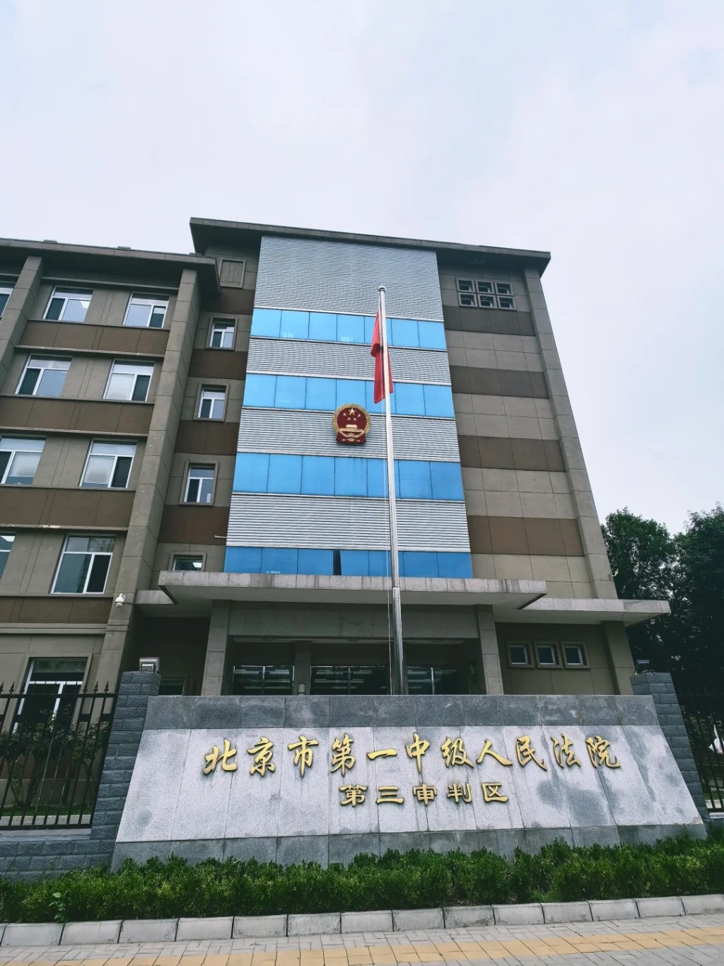 殺害父母妻兒等6人的李磊，在北京第一中級法院一審判死。小紅書＠喜月