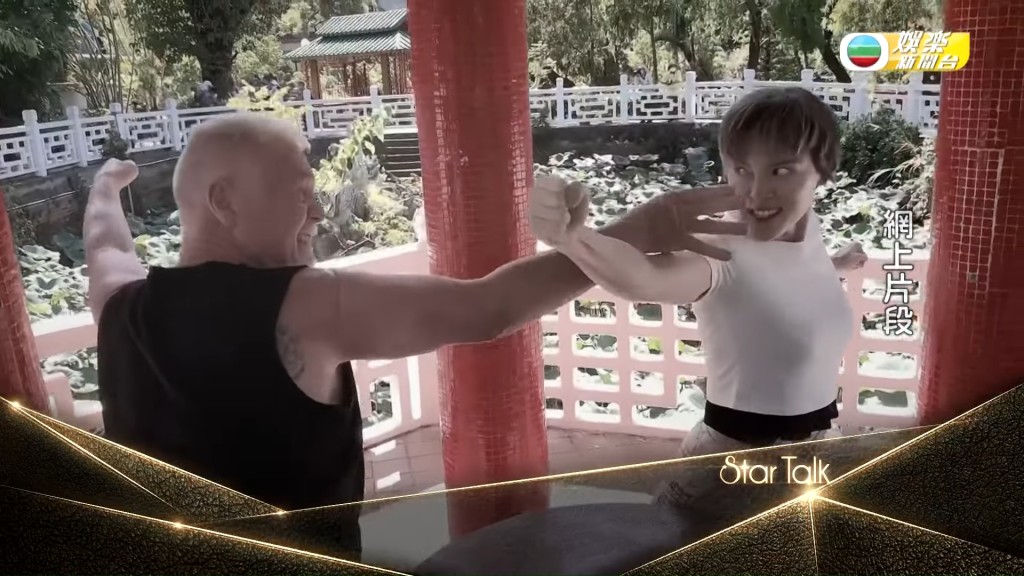 Charlene則指每次練習對打,父親均只拿出一至兩成功力應戰。