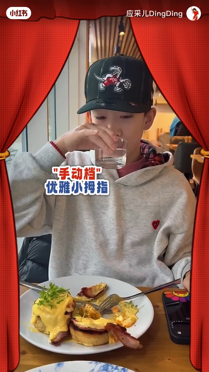 Jasper豎起尾指，以優雅姿態喝水。
