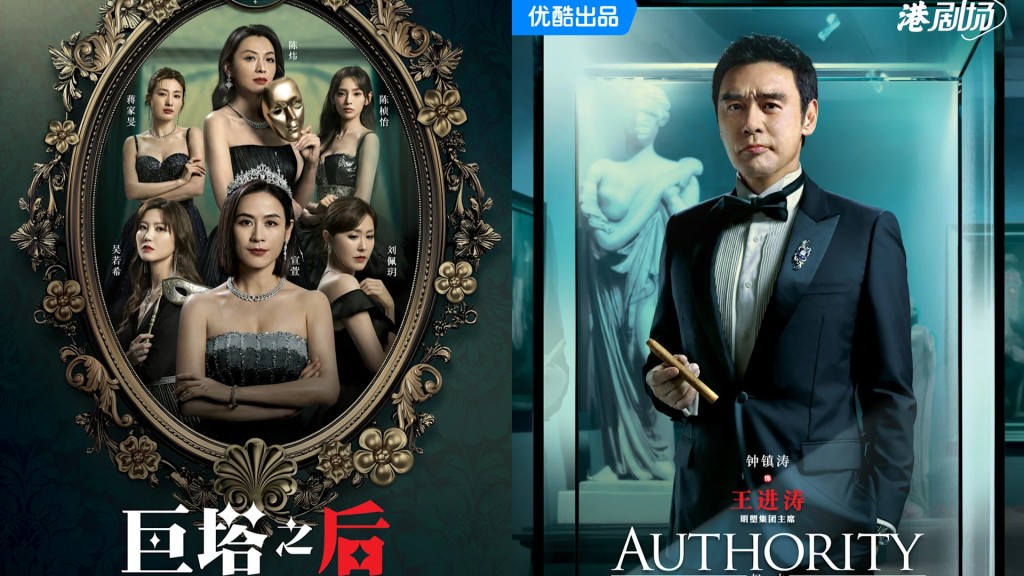 巨塔之后|優酷8月27日上架首播 宣萱、陳展鵬主演 掀醫療王國權力鬥爭(附線上看連結)