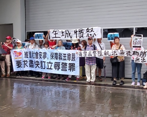 珍惜群組拉起橫額政總外請願。