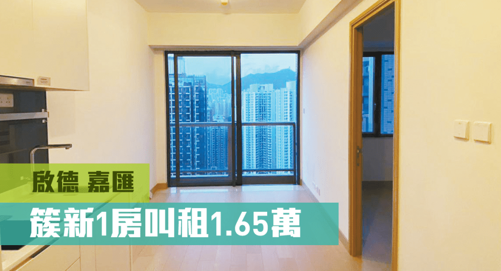 嘉匯9座高層D室，實用面積348方呎，叫租16500元。