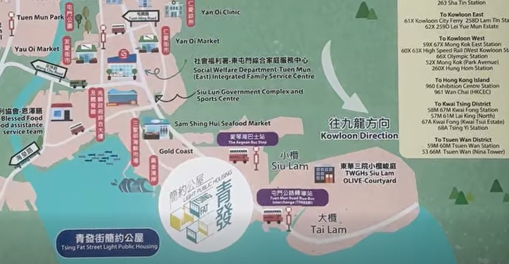 屯門青發街項目將會是下一批入伙項目。何永賢fb