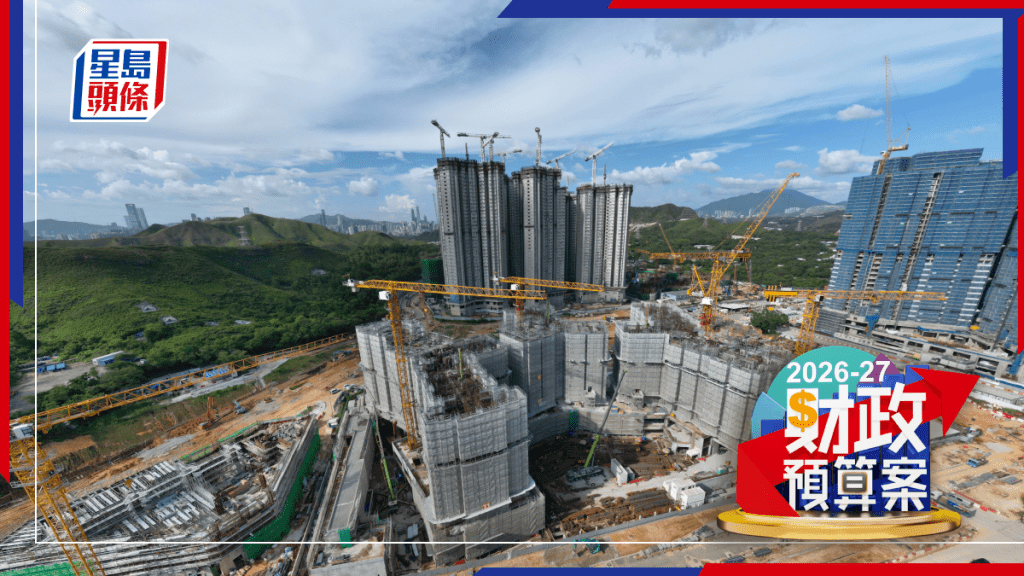 财政预算案2026｜1500亿外汇基金撑北都建设 学者赞「做大个饼」可增库房收入 惟忧虑持续发债陷两难