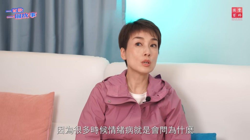 江美儀早前接受周國豐的YouTube節目訪問，她直言：「我而家都有點黐黐哋。」