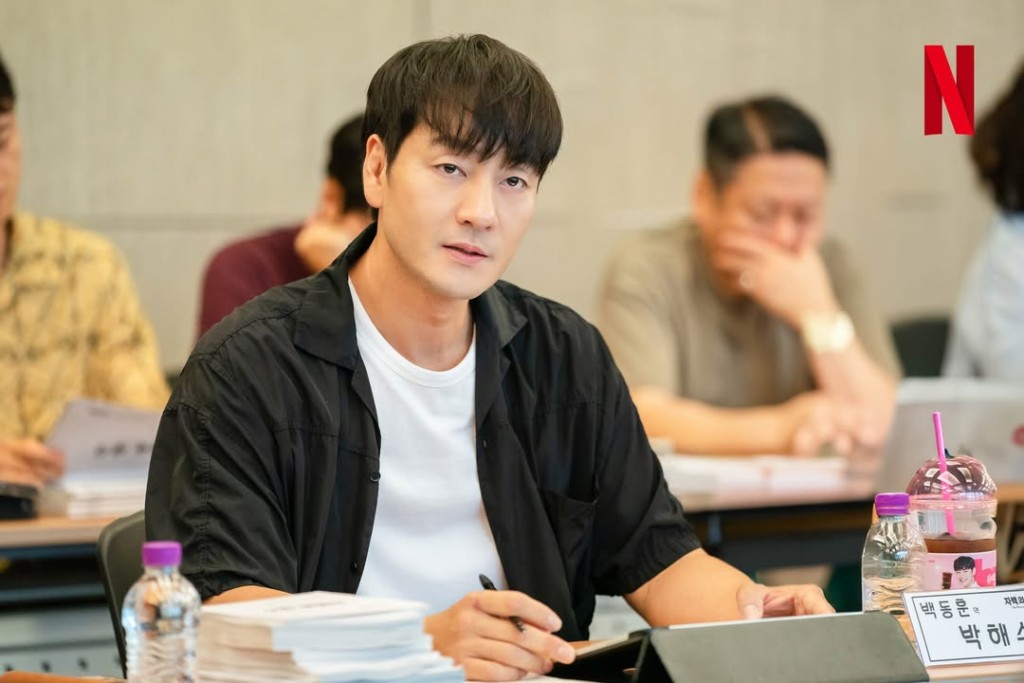 朴海秀飾演白東勛。