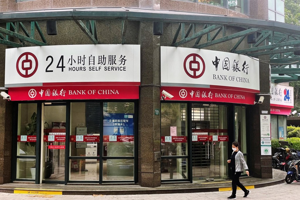中國銀行是中國四大行之一。