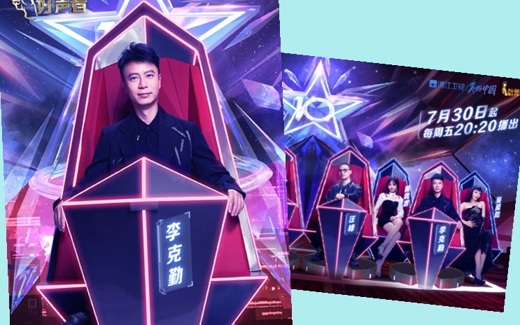 李克勤任最近一季《中國好聲音》導師。