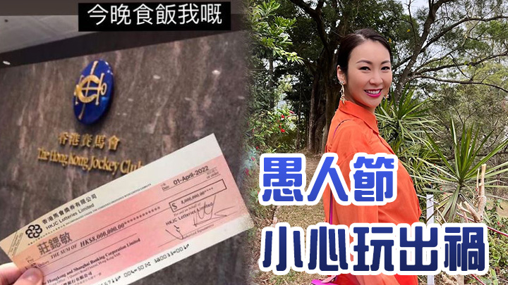 應節還應節，都要小心啲。