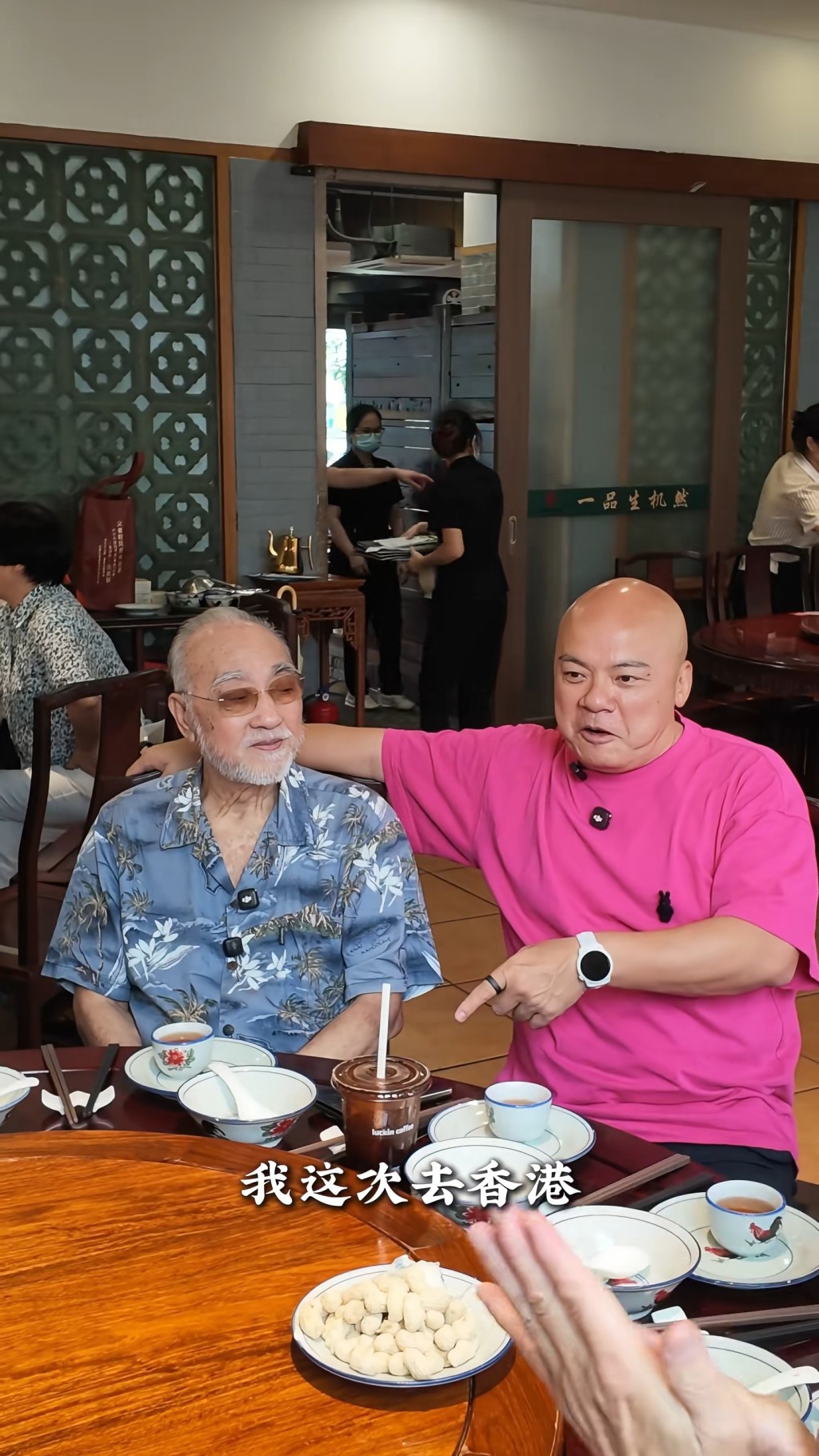 盧海鵬透露近年跟隨周潤發加入行山跑步的行列，養成了持續運動的好習慣，雖然每日只跑約半小時，但效果非常好。