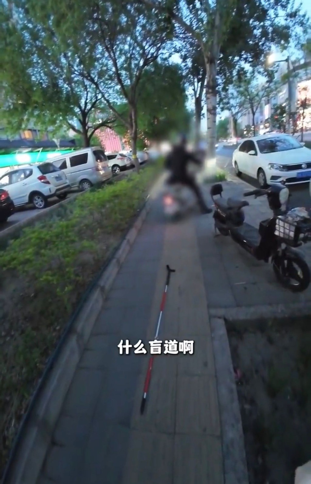 盲人女孩沿着引路径走路被电动车撞到。小红书@抱抱盲兔