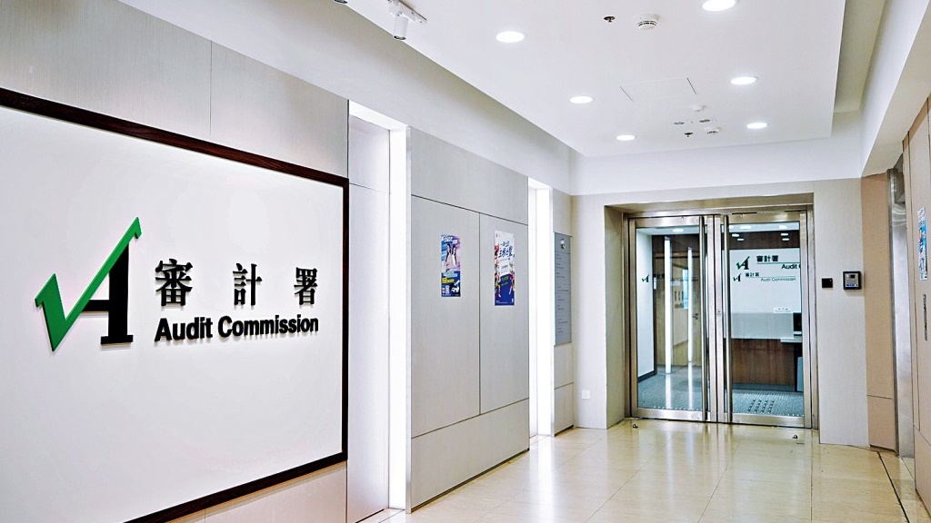 財經事務及庫務局因應事件主動邀請審計署審查採購招標程序。資料圖片