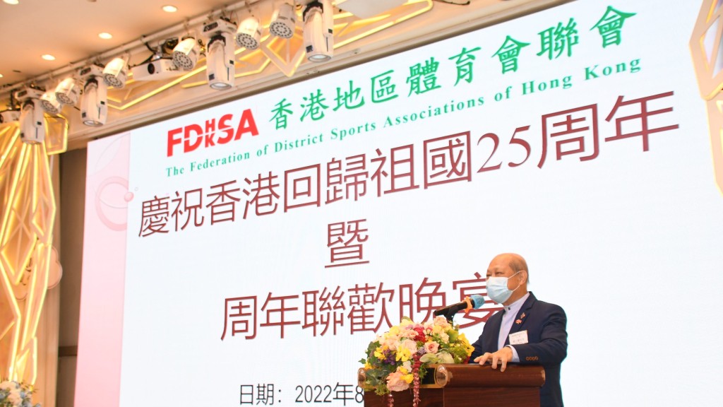 香港地區體育聯會在周二晚舉行周年聯歡晚宴。 本報記者攝
