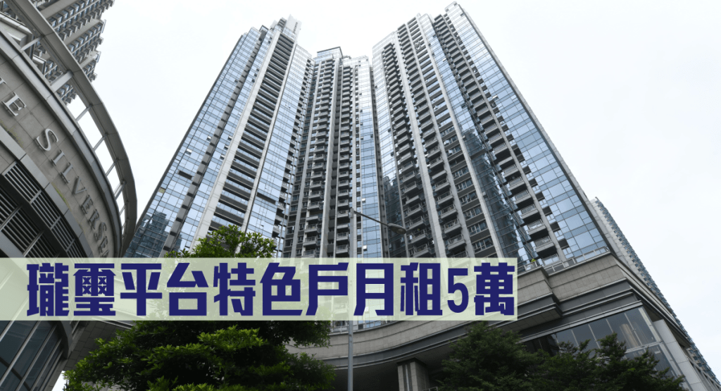瓏璽一個平台特色戶月租5萬。