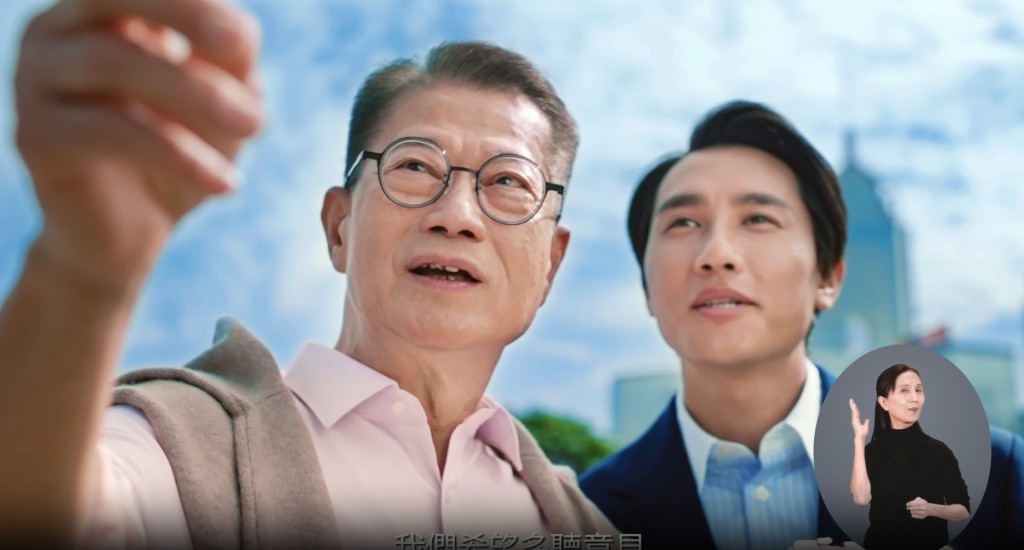 陳茂波希望多聽意見,與大家多傾,多講,凝聚力量,攜手共建更有活力的香港。財政預算案專頁影片截圖 陳茂波希望多聽意見,與大家多傾,多講,凝聚力量,攜手共建更有活力的香港。財政預算案專頁影片截圖