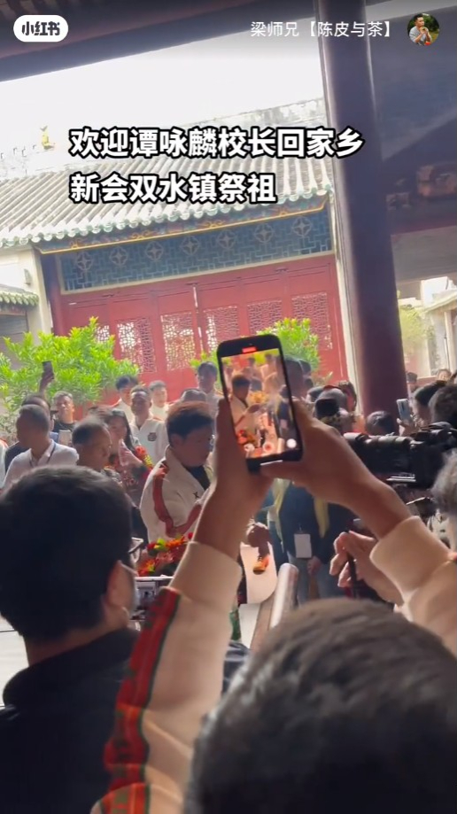 祠堂內，大批同鄉見到譚詠麟即拿出手機拍攝。