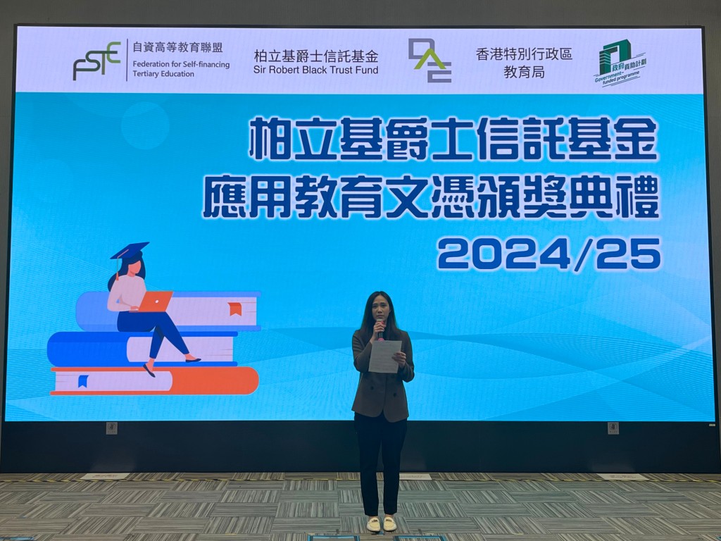 修读应用教育文凭[基础医疗护理]的梁颖诗获选为学生代表上台致辞，分享她由餐饮侍应转型为专业医护人员的奋斗故事。 （图片来源：港专提供）