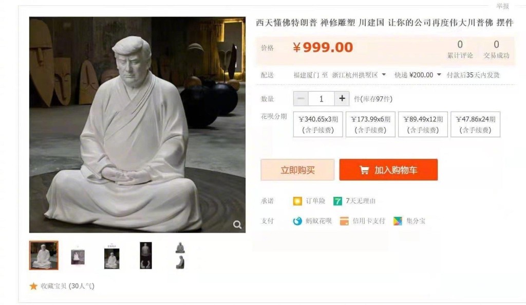 網圖