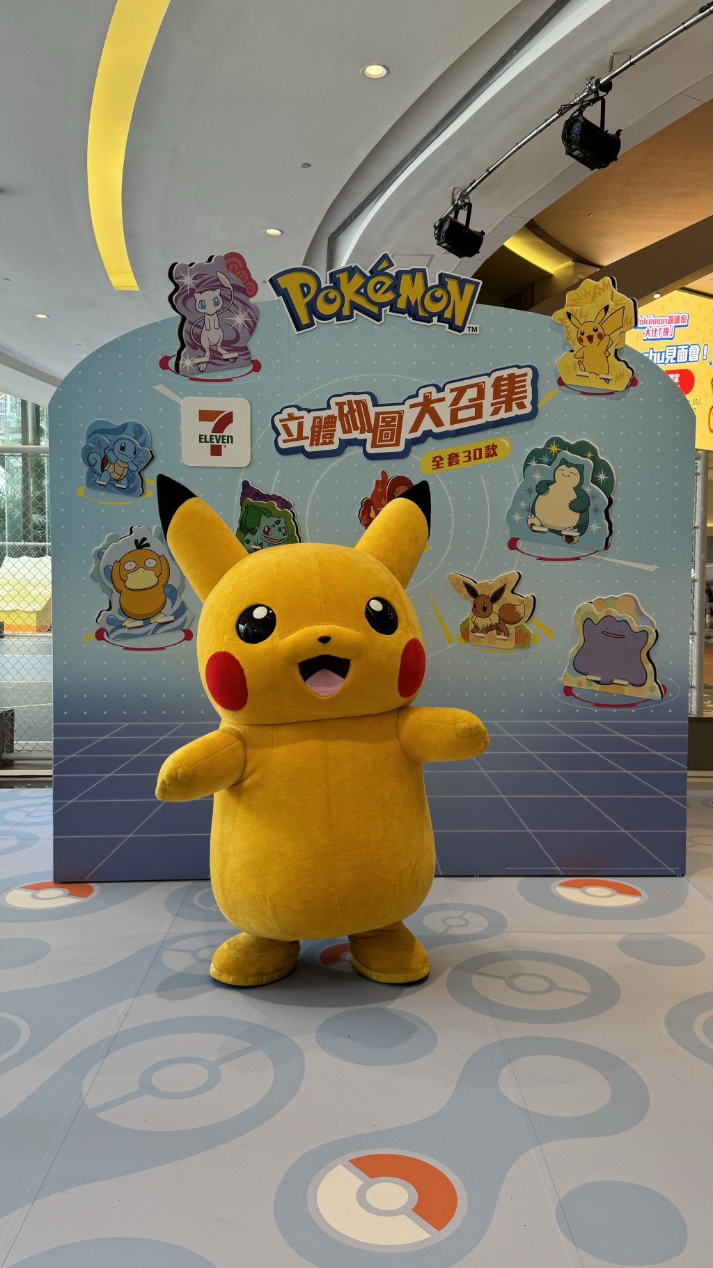 仲有比卡超见面会!(图片来源:《亲子王》) 仲有比卡超见面会!(图片来源:《亲子王》)