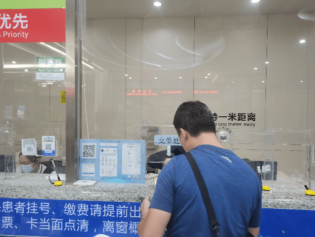 香港大学深圳医院此前贴出告示的窗口，目前告示已撤下。