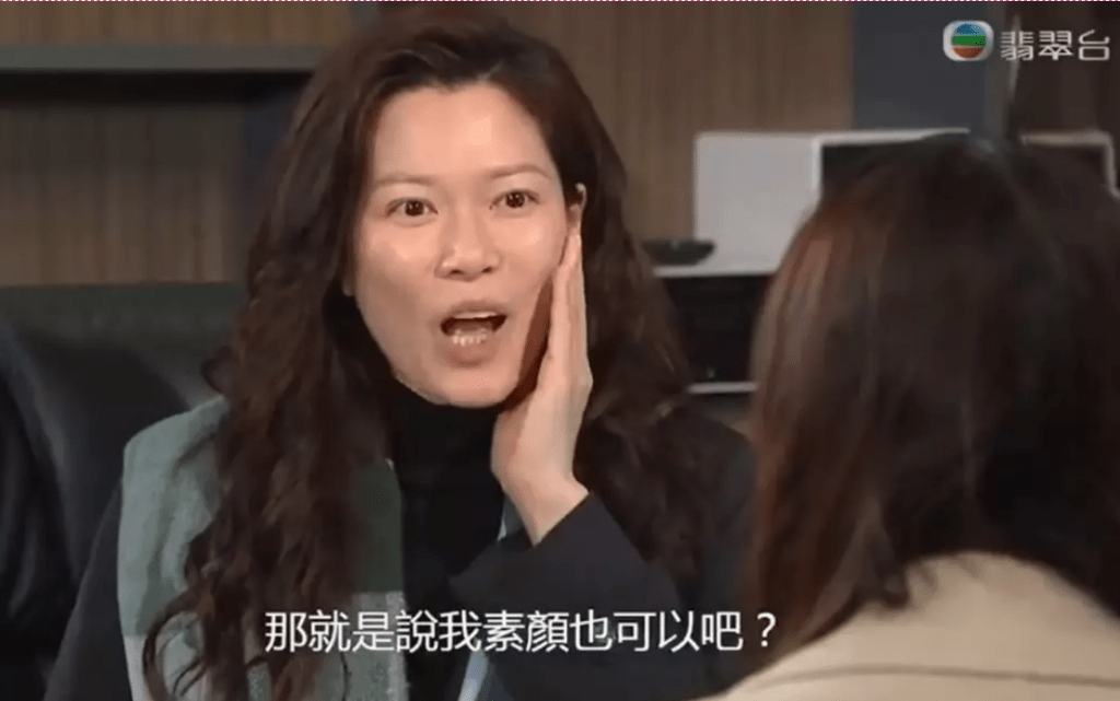 皮膚都好好喎，都幾白滑！