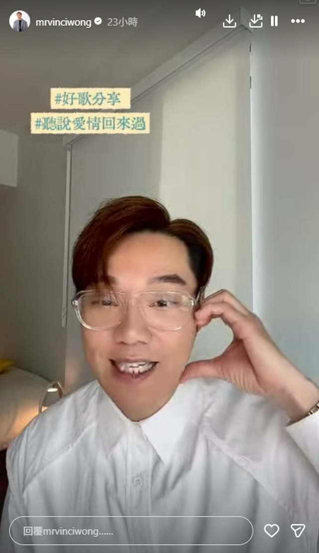 王賢誌是直播新手僅開始四天。