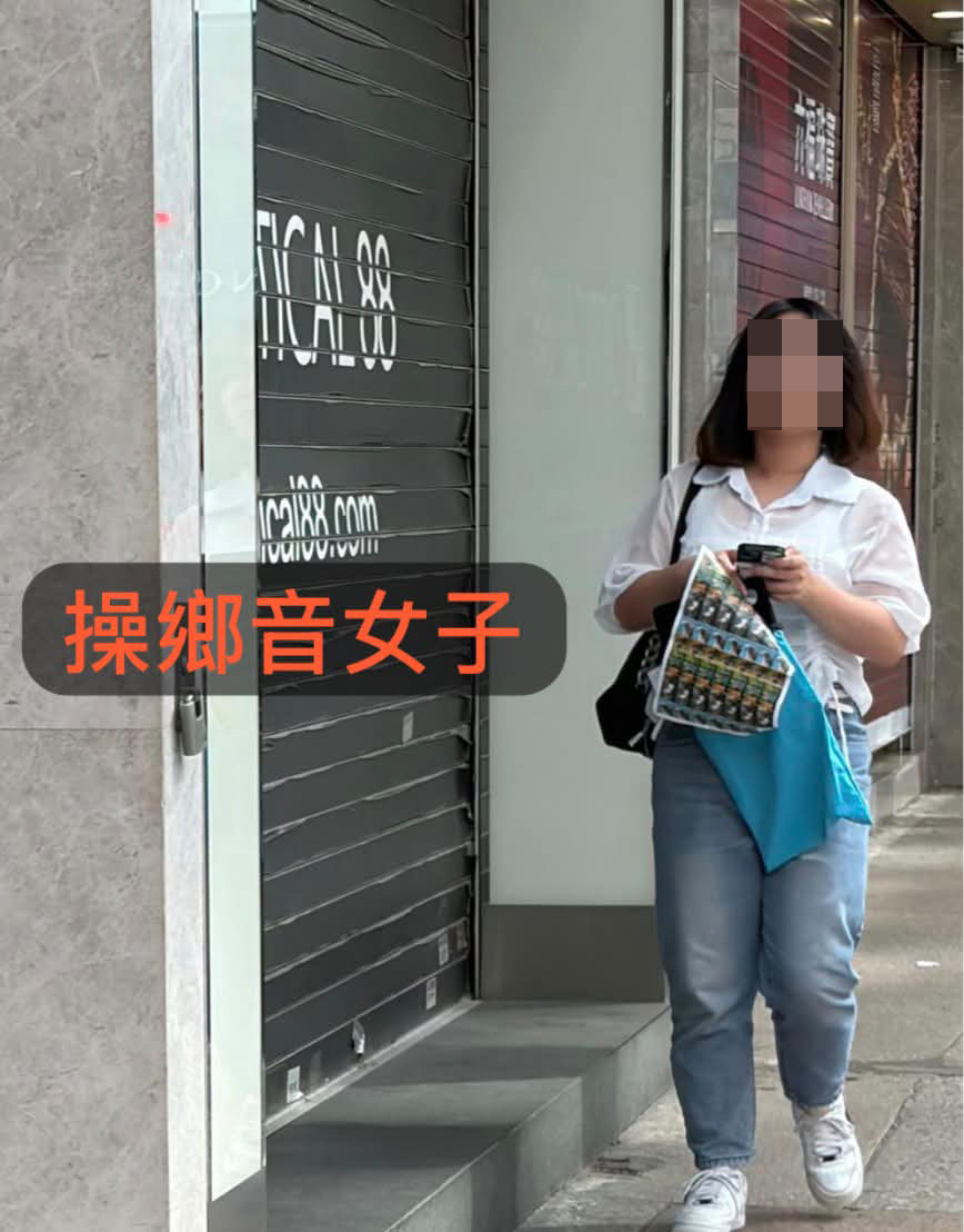 昨日有人冒充香港拯救貓狗協會，手持淺藍色的旗袋在旺角街頭賣旗。網上圖片