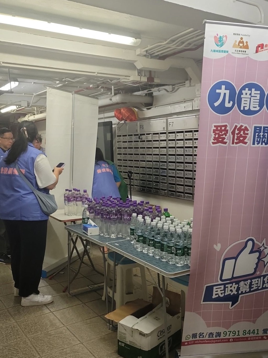 關愛隊到場協助。FB:愛民南北 (愛民邨 / 俊民苑) 關愛隊到場協助。FB:愛民南北 (愛民邨 / 俊民苑)