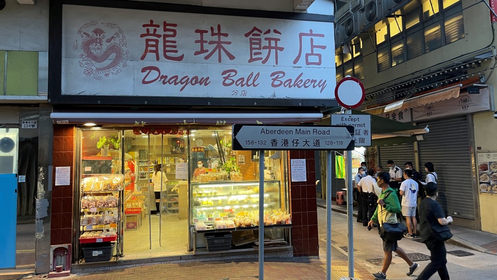 被爆窃饼店位于香港仔大道。