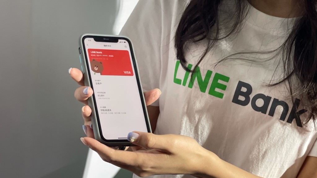 台湾的纯网路银行 LINE Bank 2021年开行，透过LINE好友、QR code可以轻松转帐。 中央社