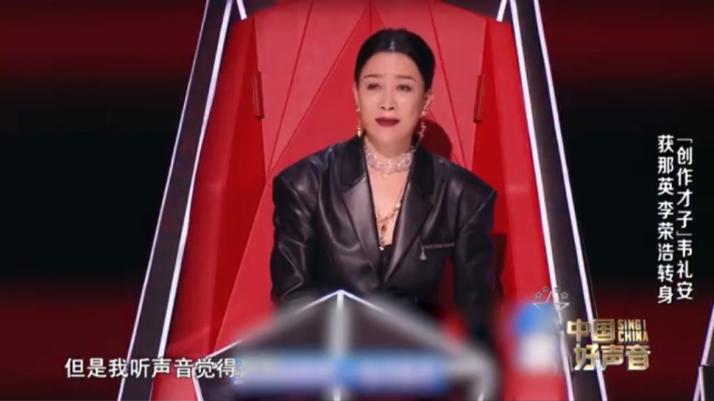 導師那英最初見到韋禮安,都話唔知佢邊位,不過話有聽過佢啲歌!