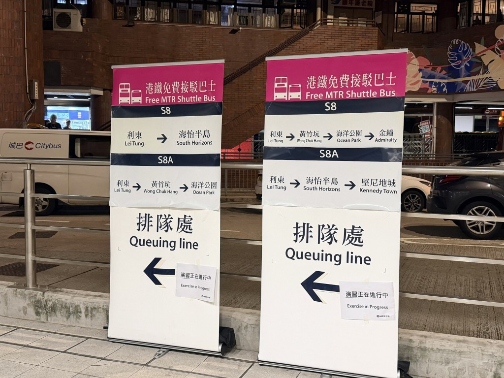 南港島綫暫停部分路段列車服務,港鐵安排免費接駁巴士接載受影響「乘客」,車站職員迅速啟動利東站廣播及出入口大型告示等乘客資訊,並於站外設置免費接駁巴士站標示。 南港島綫暫停部分路段列車服務,港鐵安排免費接駁巴士接載受影響「乘客」,車站職員迅速啟動利東站廣播及出入口大型告示等乘客資訊,並於站外設置免費接駁巴士站標示。